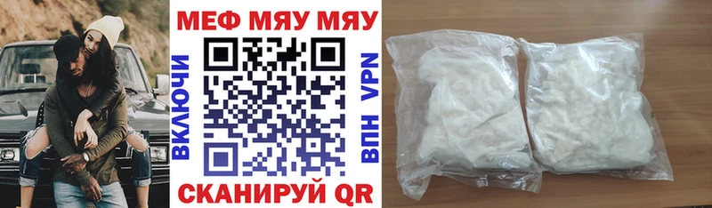 Купить наркотик Мантурово ГАШ  А ПВП  Амфетамин  Марихуана  Мефедрон 