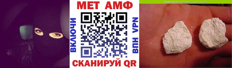 Amphetamine VHQ купить наркотики сайты Мантурово