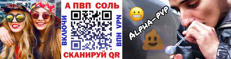 А ПВП крисы CK Мантурово