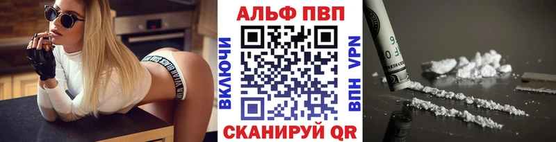 Alpha PVP VHQ  купить наркоту  Мантурово 