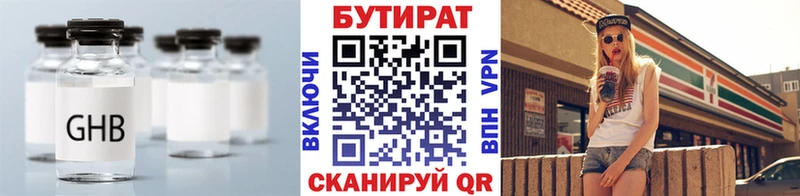 MEGA онион  Мантурово  Бутират Butirat 