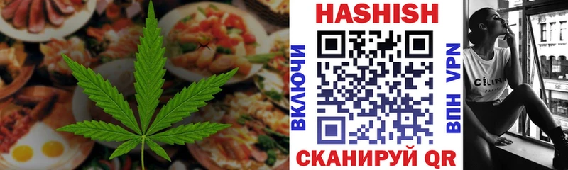 где найти наркотики  Мантурово  Еда ТГК марихуана 