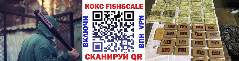 МЕГА онион Мантурово Кокаин 99% купить наркотик