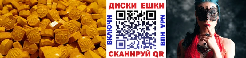 Экстази MDMA  как найти закладки  Мантурово 