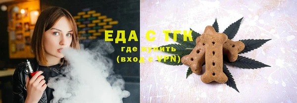 мет Абинск