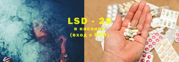 MESCALINE Алзамай