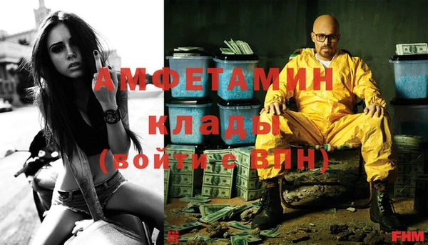 spice Алексин