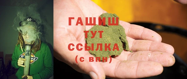 первитин Алексеевка