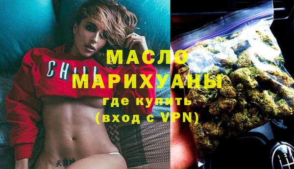 скорость Армянск