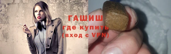 первитин Алексеевка