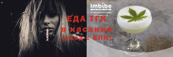 spice Алексин
