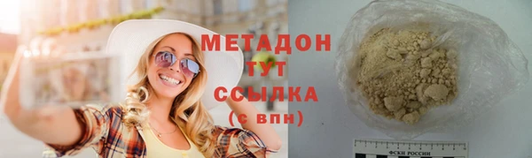 первитин Алексеевка