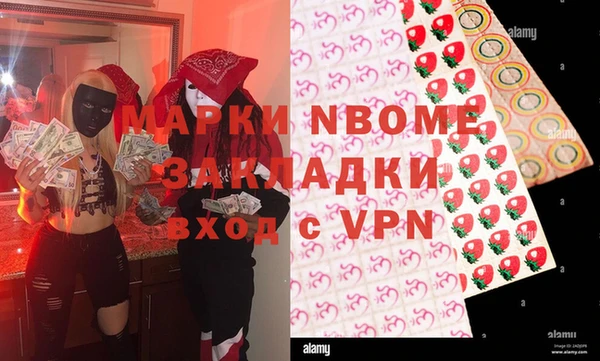 первитин Алексеевка