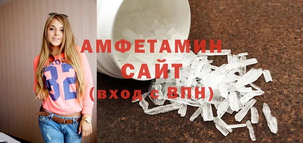первитин Алексеевка