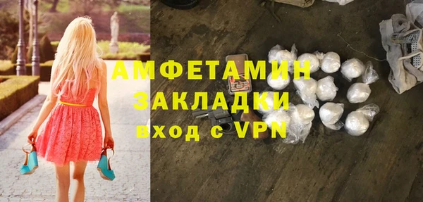 первитин Алексеевка