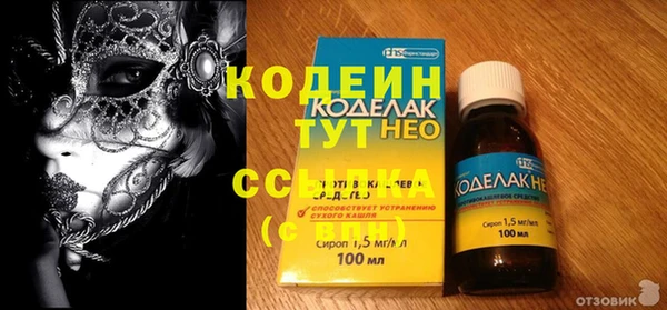 MESCALINE Алзамай
