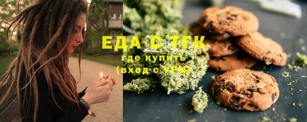 первитин Алексеевка