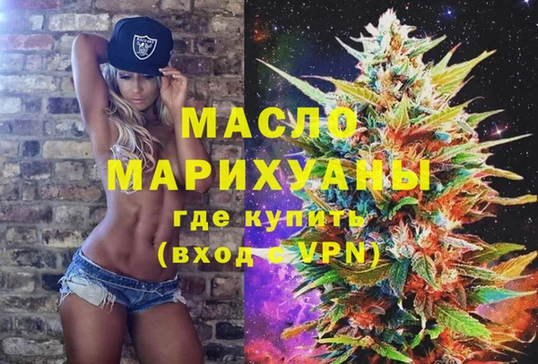 первитин Алексеевка