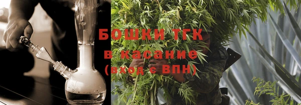 скорость mdpv Абаза