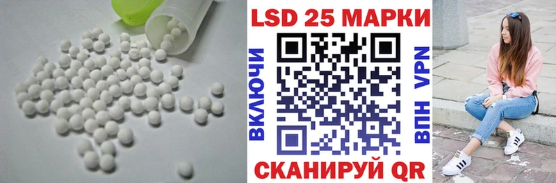 ЛСД экстази ecstasy Мантурово