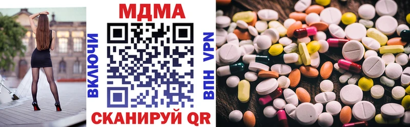 МДМА кристаллы  Мантурово 
