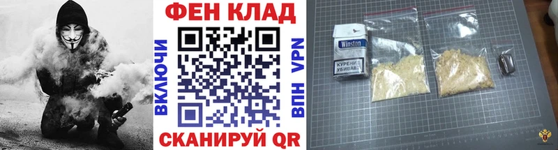 где можно купить   Мантурово  Метамфетамин винт 