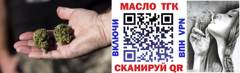 закладки  Мантурово  OMG вход  shop официальный сайт  Дистиллят ТГК жижа 